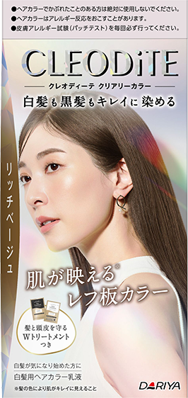 リッチベージュ