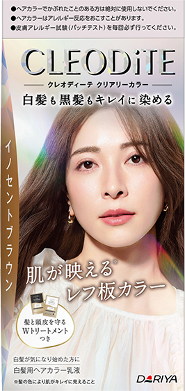 イノセントブラウン