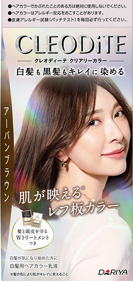 アーバンブラウン
