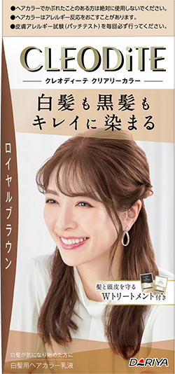 ロイヤルブラウン
