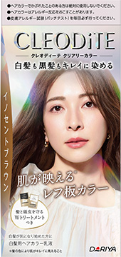 イノセントブラウン