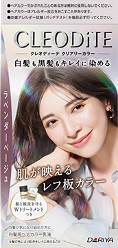 ラベンダーベージュ