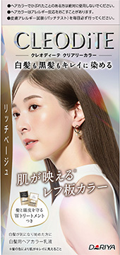 リッチベージュ