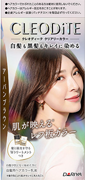 アーバンブラウン