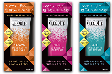 CLEODITE パッケージ