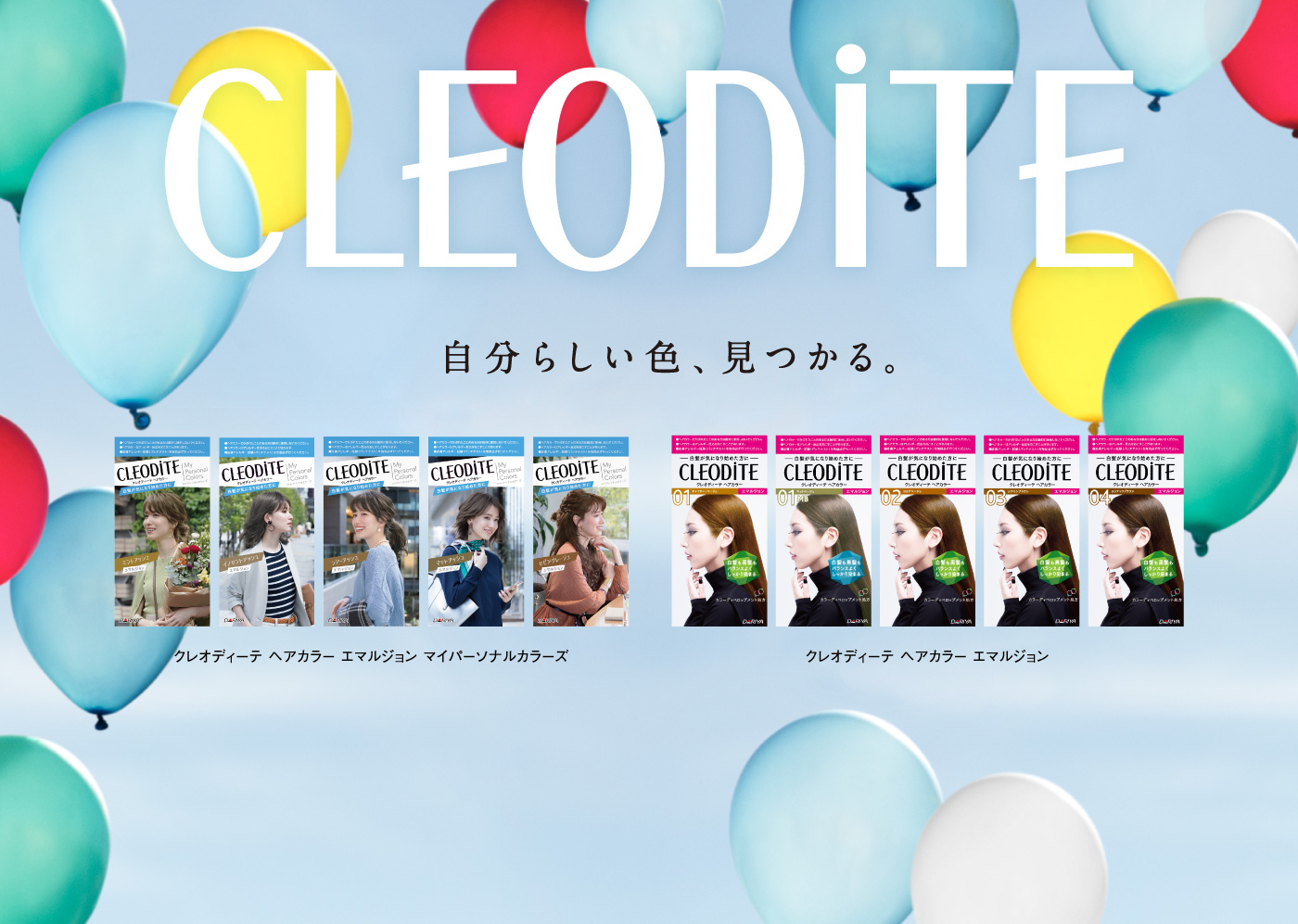 HAIRCOLOR EMULSION CLEODITE